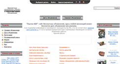 Desktop Screenshot of portal-kbr.ru