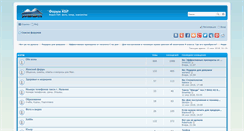 Desktop Screenshot of forum.portal-kbr.ru