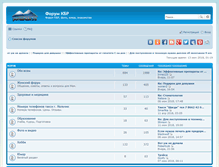 Tablet Screenshot of forum.portal-kbr.ru